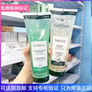 法国馥绿德雅洗发露精油清爽防脱洗发水小绿珠小白珠无硅加量男女