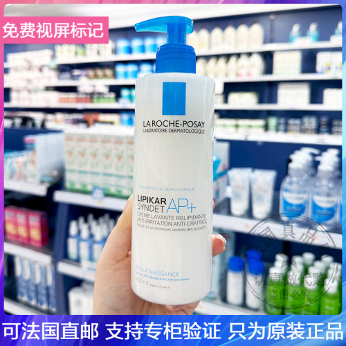 LRP/理肤泉AP+M莹润温和沐浴露舒缓保湿滋润止痒修护沐浴乳 400ml