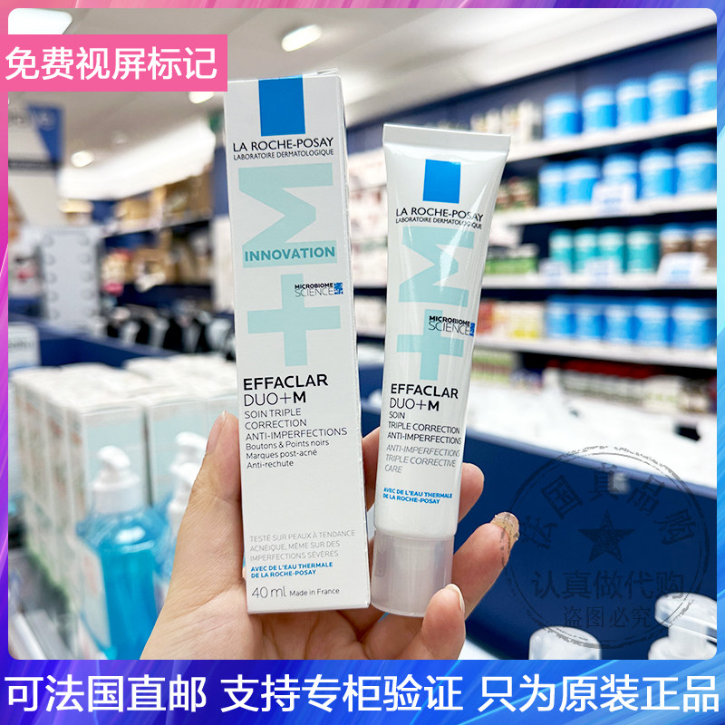 清痘净肤双重调理精华乳痘淡痘印