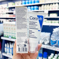 CeraVe/ Silefu PM Lotion Niacinamide Exfoliating Anti-Blemishing Gentle Soothing Repair Barrier Cream 52ml thumbnail 4