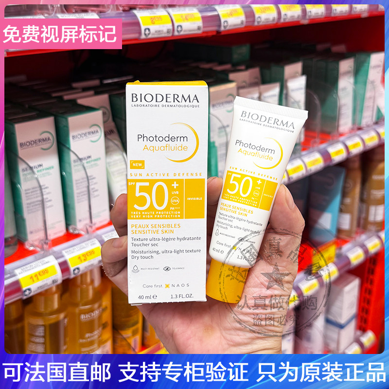 防晒乳清爽不油腻防水汗