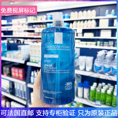现发LRP/理肤泉特护温泉舒缓沐浴露烟酰胺保护屏障洁肤啫喱加量1L