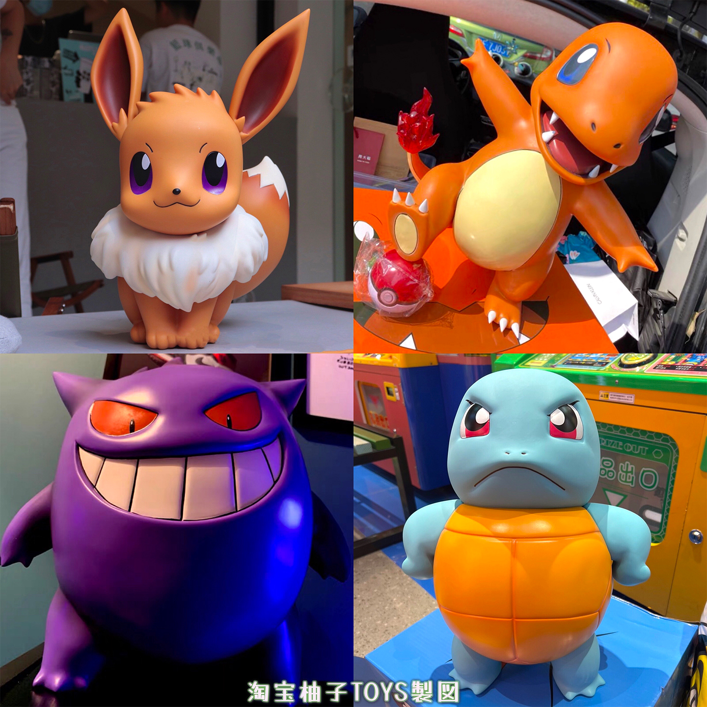 特大号耿鬼1比1伊布小火龙手办大