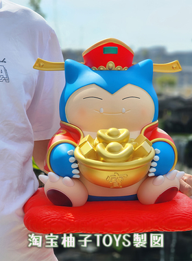 宝可梦财神卡比兽1比1大号招财进宝客厅摆件雕像开业送礼潮玩手办