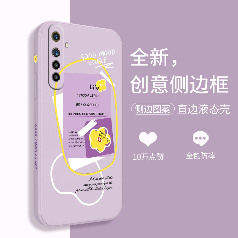 小黄花标签realmex2手机壳女realme x2pro液态硅胶真我x直边防摔oppo全包镜头网红侧边新款日韩时尚保护套潮