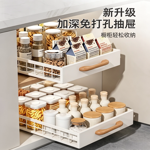 厨房抽拉式置物架橱柜免打孔拉篮