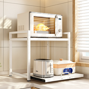 【直播专属】可调节厨房微波炉置物架子多层家用台面电饭煲小家电