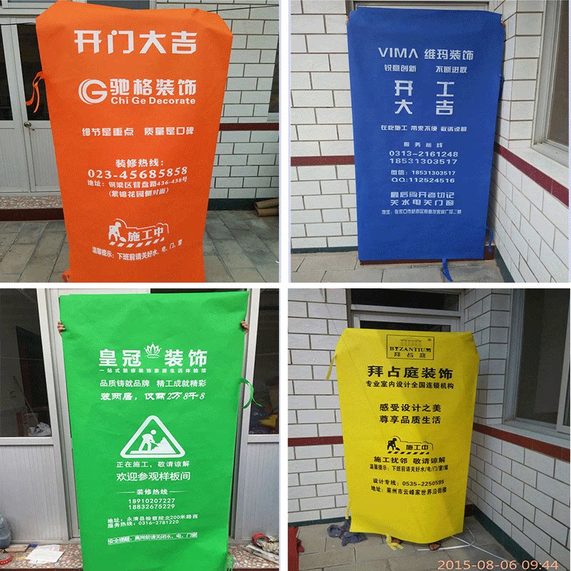 定制装潢广告子母门燃气罩无纺布图片