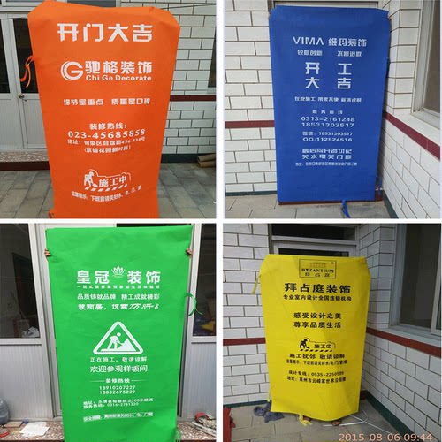 定制装潢广告子母门燃气罩无纺布