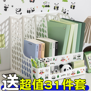 加厚书架书立带笔筒学生试卷收纳栏四联办公室人事简历收纳文件框桌面收纳档案文件架栏多功能资料架资料栏