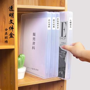 a4文件板夹书写写字板文件夹文件盒二合一透明收纳盒资料身份证证书家用收纳档案盒人事会计资料盒夹神器学生