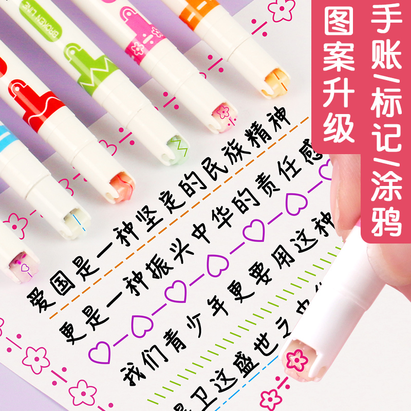 花型轮廓曲线笔手图案彩色