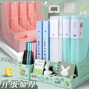 A4桌面收纳盒文件架文件筐桌上简易置物架档案资料夹办公用品大全批发书夹小学生课桌整理固定书本书托分隔板
