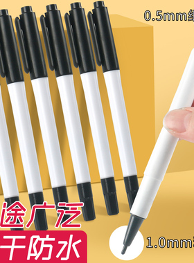 小双头勾线笔简约记号笔美术生专用不掉色粗细儿童绘画学生用描边彩色速干防水笔两头黑色油性小头细头马克笔