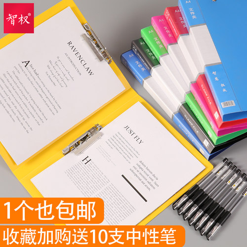 20文件夹单双文件夹资料夹