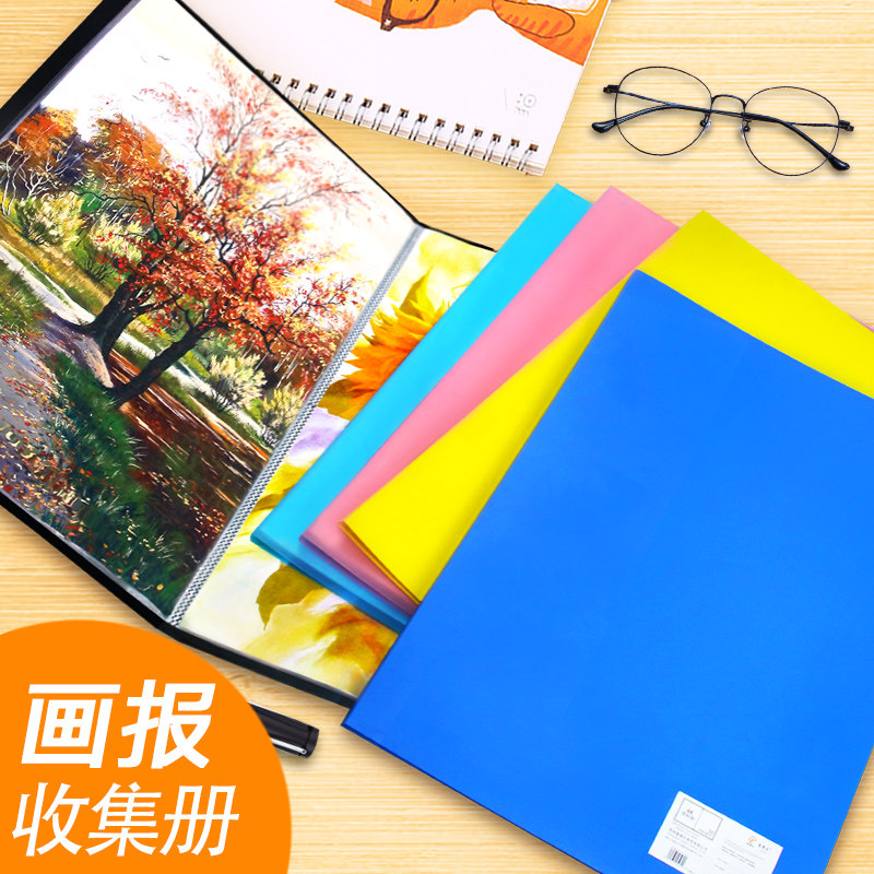 a2大画册智权收集册资料册图片