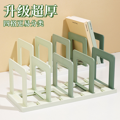 加厚书立架阅读架大容量高颜值流行渐变色学生书籍书本收纳架办公品桌面置物架文件架资料架四栏书立分隔板夹