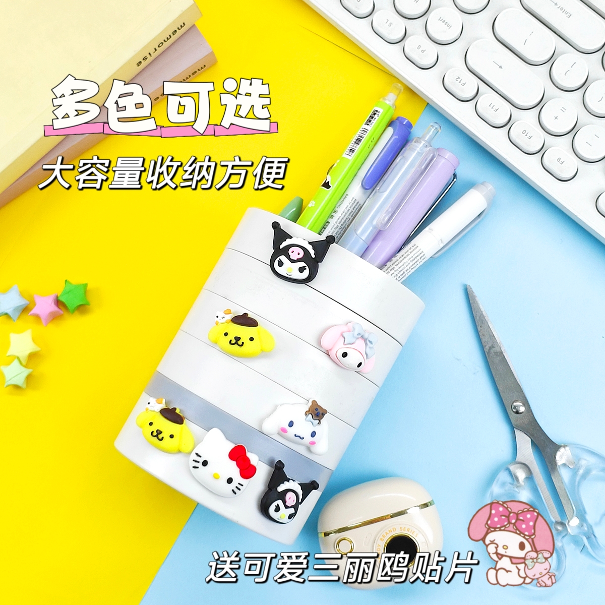 创意笔筒学生桌面大容量超大PP