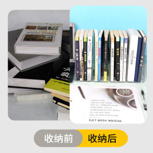 书立架阅读架书架神器透明置物架分隔板桌面固定书本收纳书本立架