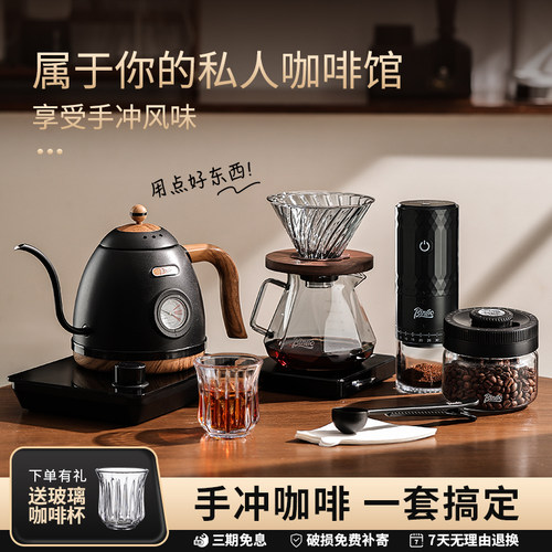 BinCoo专业控温手冲咖啡壶套装
