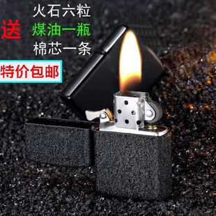 正版煤油打火机礼品复古十二生肖打火机经典防风男士刻字定制图片