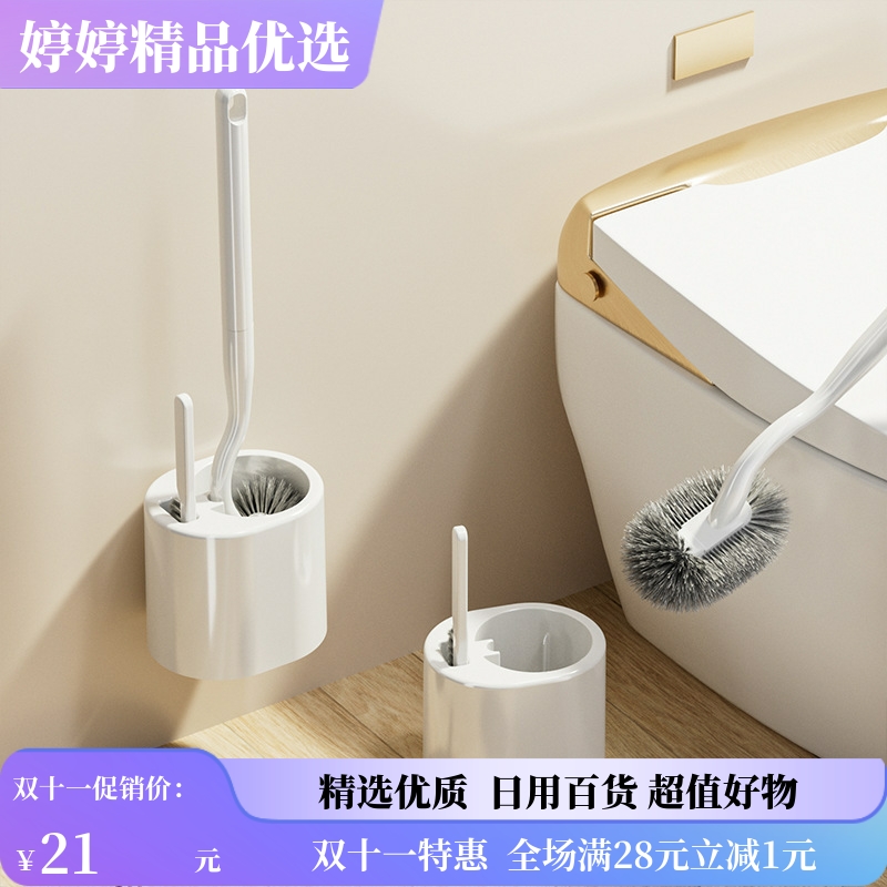 彩柚长柄马桶刷清洁套装卫生间洁厕清洁刷无死角软毛厕所刷带底座