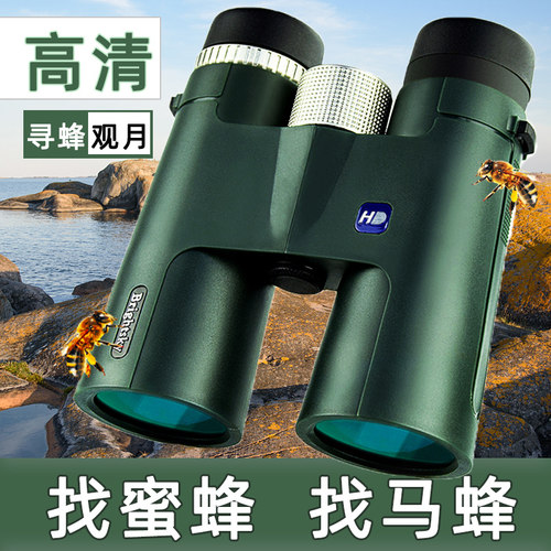 双筒望远镜高倍高清找找马蜂夜光