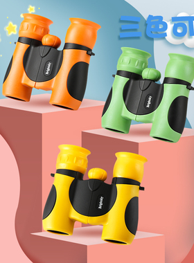 brightsky望远镜男孩儿女孩童趣手持迷你正品高倍高清护眼户外