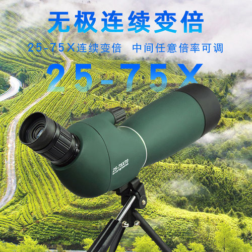 单筒望远镜变倍25-75x高清专业