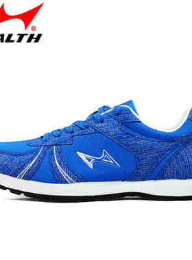 海尔斯705跑步鞋马拉松慢跑鞋男女学生中考体育专用鞋田径训练鞋