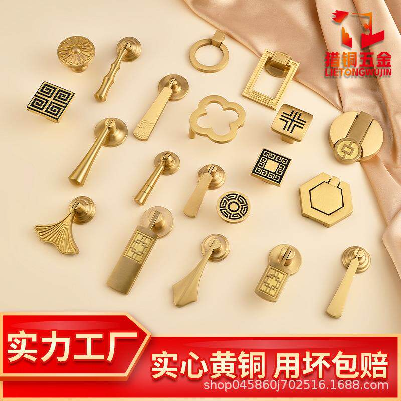 猎铜新中式抽屉橱柜门拉手简约仿古门窗户复古手环把手提手推拉
