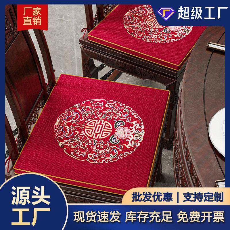 中式坐垫太师椅红木屁垫实木餐桌垫子亚麻椅子座垫圈椅防滑耐脏垫