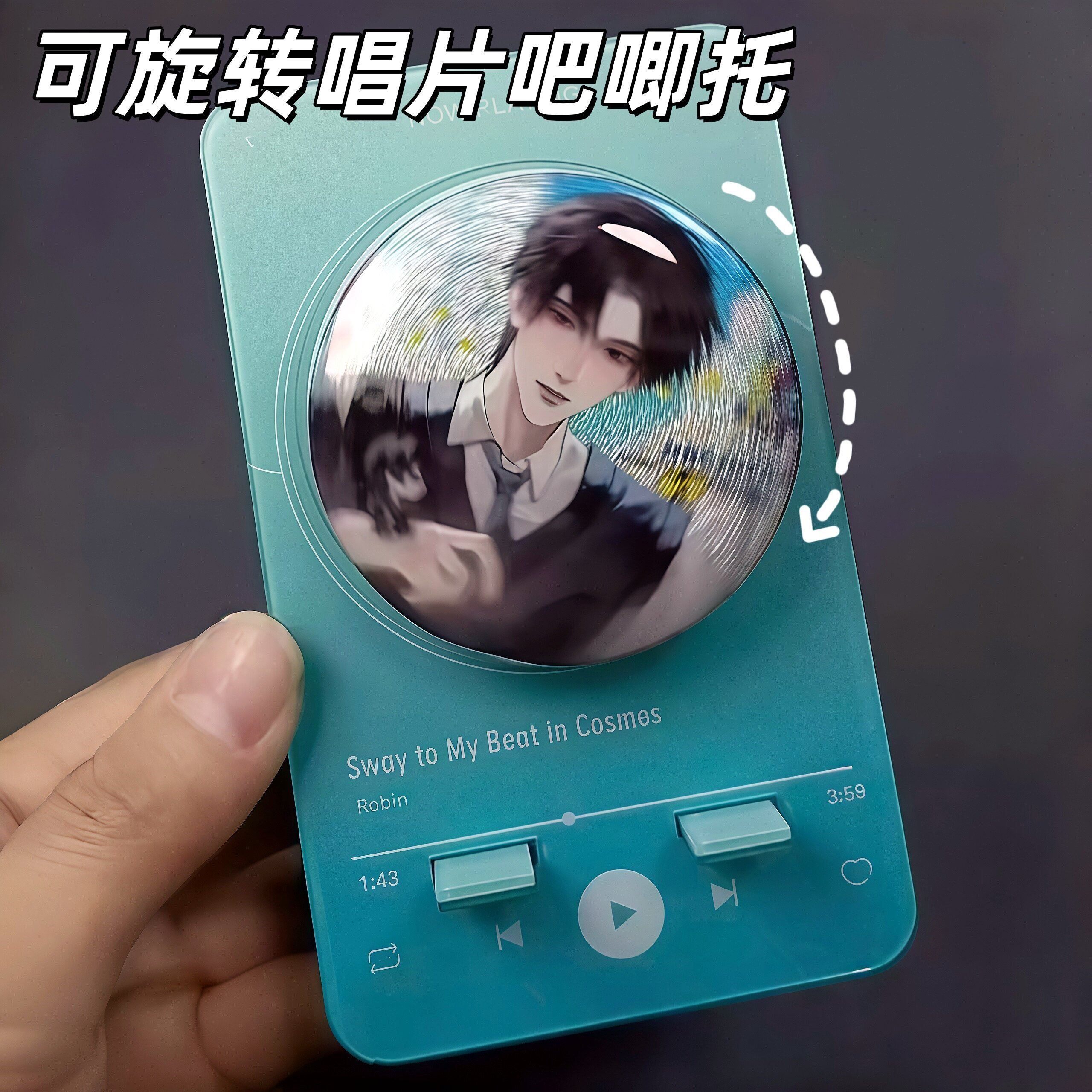 旋转唱片吧唧托创意多功能音乐徽章展示架高颜值胸章谷子立牌支架