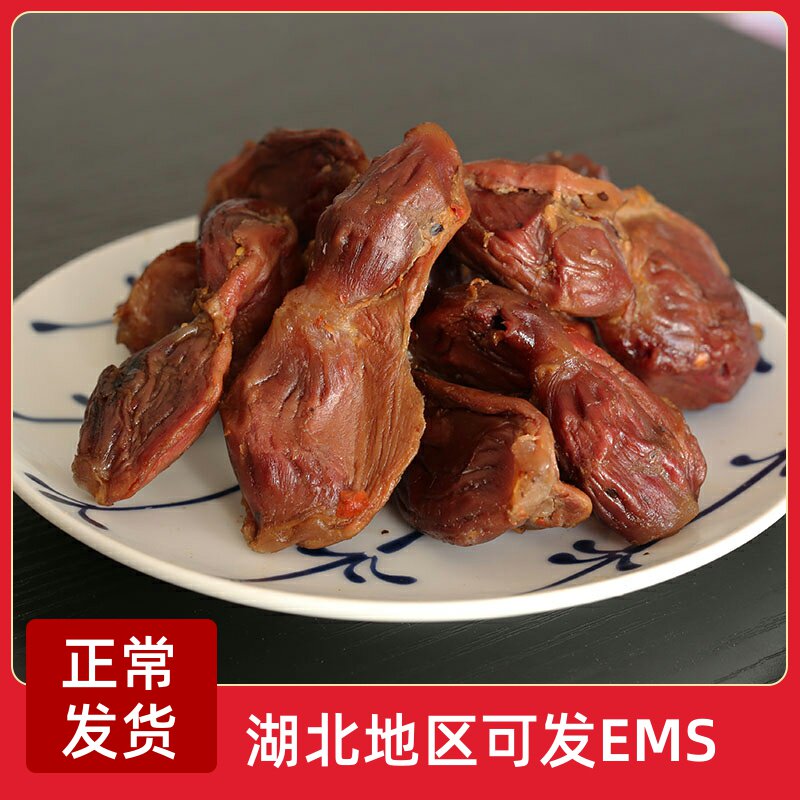沙县特产玉兰米熏鸭胗鸭肫真空包装小零食大礼包3或5个装2包包邮