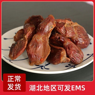 沙县特产玉兰米熏鸭胗鸭肫真空包装小零食大礼包3或5个装2包包邮