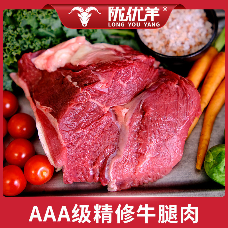牛肉新鲜生牛肉现杀黄牛肉农家牛腿肉