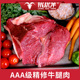 牛肉新鲜生牛肉现杀黄牛肉农家牛腿肉