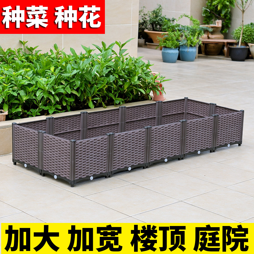 阳台蔬菜种植箱特大天台楼顶种菜专用箱屋顶菜园庭院花盆花箱户外
