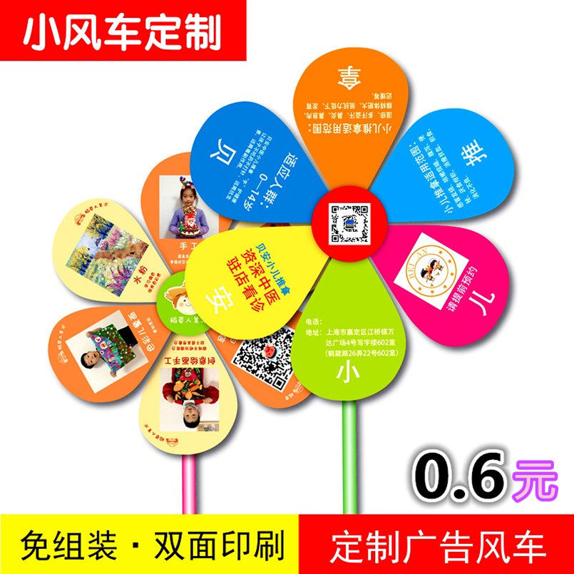 幼儿园晚托班托管班水育早教招生幼儿艺术培训班兴趣班宣传单