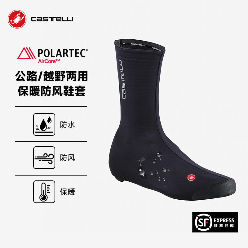 蝎子castelli秋冬Polartec骑行鞋套男女通用防风憎水保暖锁鞋套