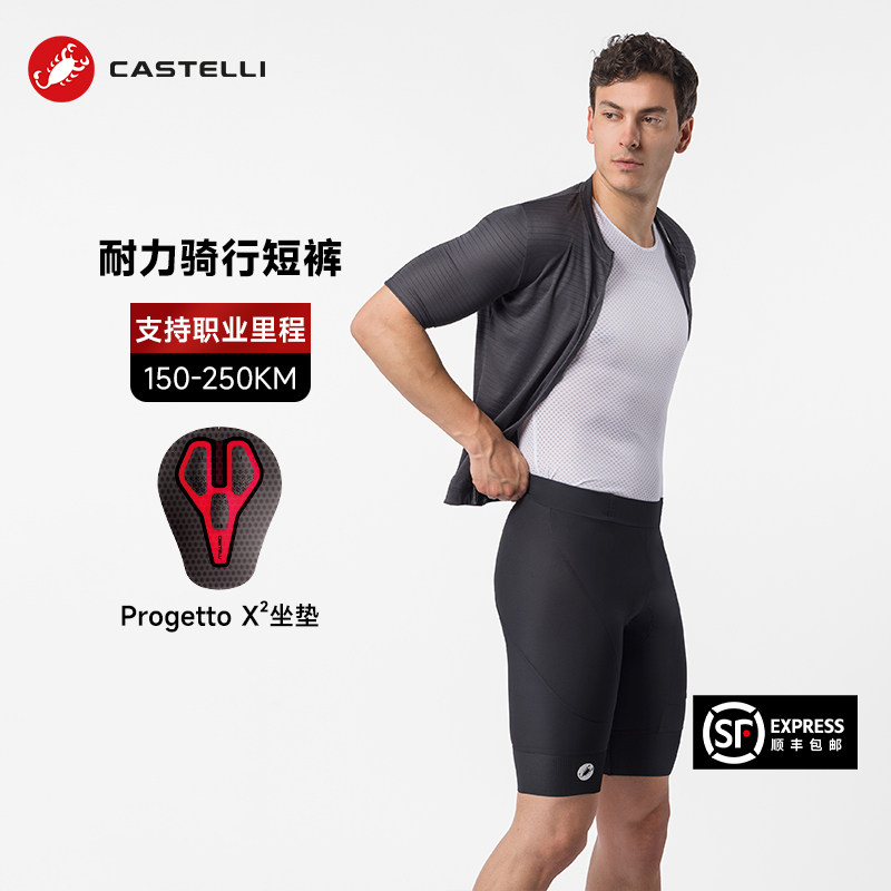 Castelli蝎子骑行裤26新款X2坐垫骑行短裤长途透气专业公路车男夏