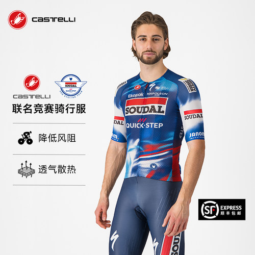 CASTELLI快步车队联名竞速骑行服