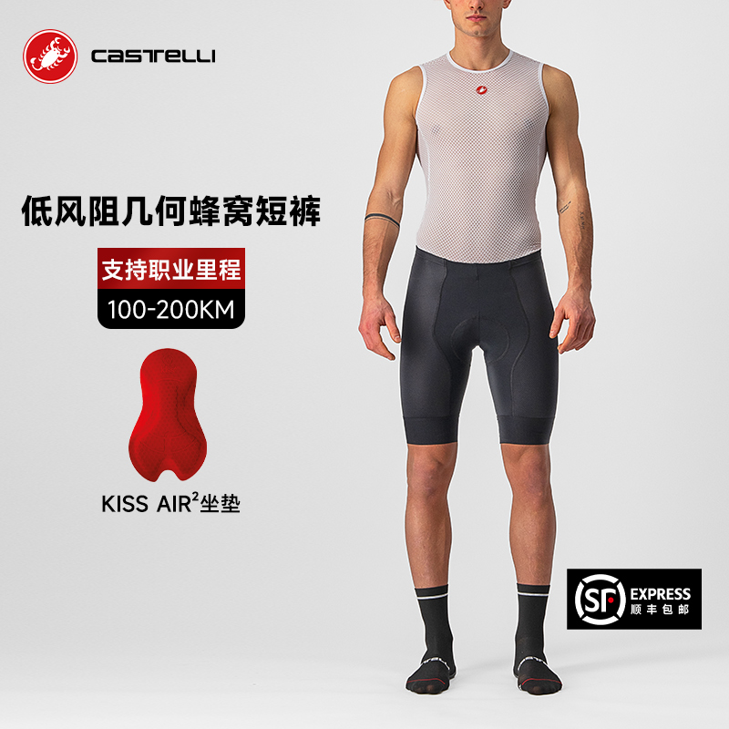 蝎子castelli公路山地骑行服短裤