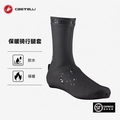 蝎子castelli涂层憎水鞋套
