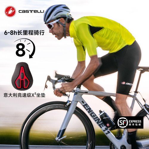 蝎子CASTELLI背带骑行短裤透气夏