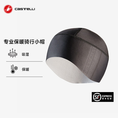 CASTELLI蝎子男女通用骑行小帽