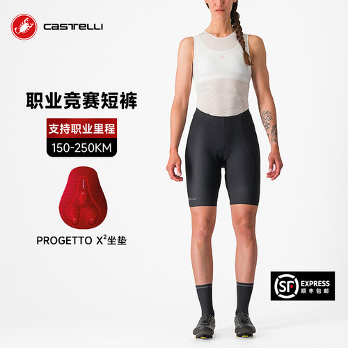蝎子castelli骑行裤短裤吸湿排汗