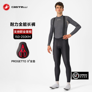 Castelli蝎子X2坐垫骑行服长裤男保暖长途公路车背带长裤秋冬款