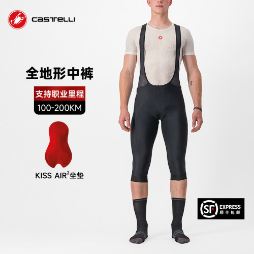 蝎子castelli骑行中长裤速干透气