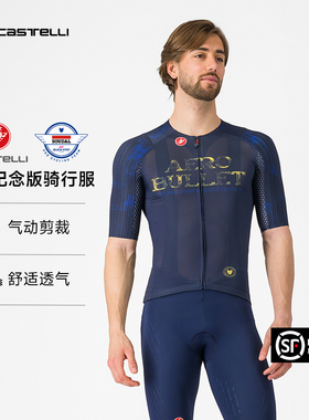 【限量】蝎子Castelli骑行服25春夏新款快步REMCO联名纪念衫男